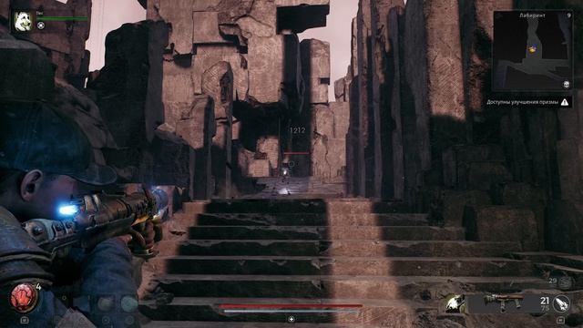 Remnant 2 - 18 прохождение