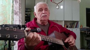 Еще одна песня в память...
