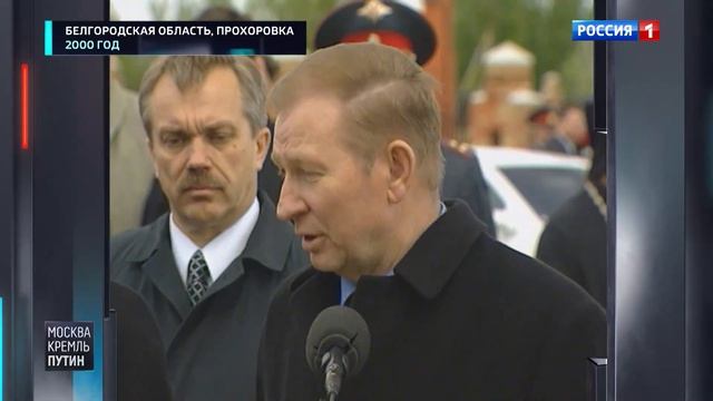 Москва Кремль Путин смотреть онлайн