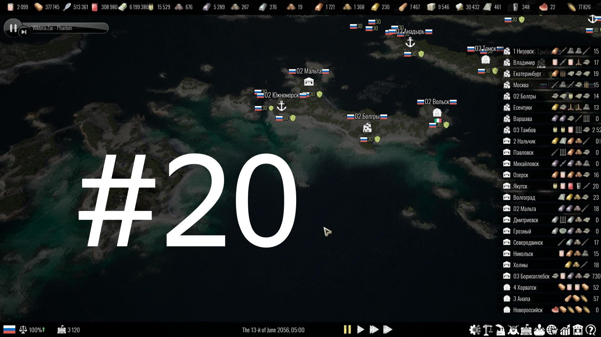 #20 Total conflict resistance Стрим. ГЛОБАЛЬНАЯ КАРТА