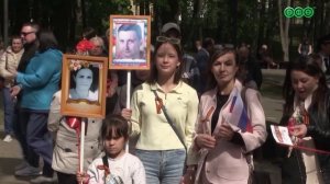В уфимском парке «Волна» прошла масштабная акция «Помним и гордимся»