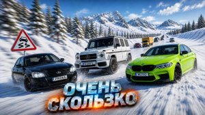ЖЕСТКИЕ АВАРИИ НА СПУСКЕ С ГОРЫ БЕЗ ТОРМОЗОВ В BEAMNG DRIVE!