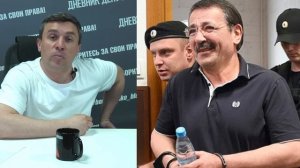 «ЕДИМ РОССИЮ» - У депутата Госдумы нашли 18 миллиардов