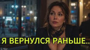 ЖЕНА МЕНЯЛА НАВОЛОЧКИ ПОКА Я БЫЛ В КОМАНДИРОВКЕ. Случайная находка в хлебнице вскрыла 24 года обмана