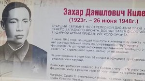 Снайпер Захар Киле и его ученики уничтожили двести тысяч восемьсот семьдесят одного фашиста