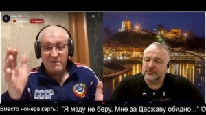 Что россияне знают о России? ч.2 2026-05-03