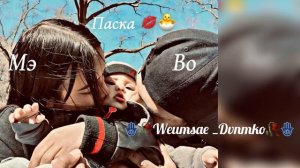 Цыганская песня душевная _🫂♾️❤️ СЕРДЕЧКО от Марат Пашаян & Арни Пашаян |•лишню дума тя дати 📌🥀🕊️