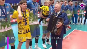 «Югра-Самотлор» из Нижневартовска завоевала серебро волейбольного Чемпионата России