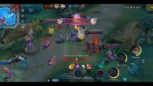 Mobile Legends: Bang Bang - Моя игра Рейтинговый Ли Сун-Син