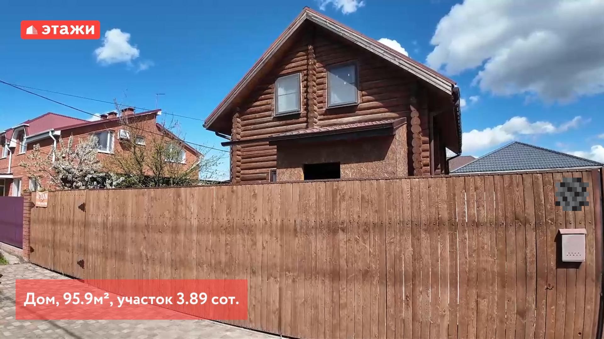 Ейск, дом 95м², участок 3,9 сот. Цена 7.900.000. Подробнее по т. 8-9914184729 Виктория. #ейск #этажи