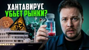 Биткоин перегрет? Что будет с криптой летом 2026