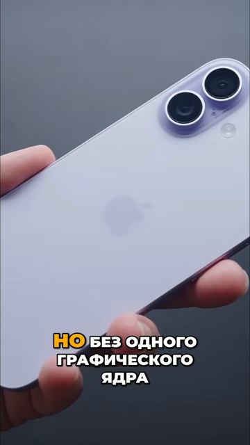 😇 Недорогой смартфон от Apple? / Обзор iPhone 17 смотреть онлайн