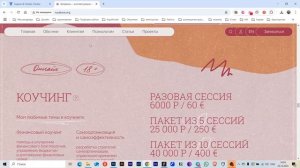 Кейс Катерина Русакова
