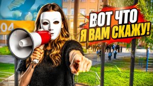 Ребята! вот что я вам хочу сказать в этом видео.