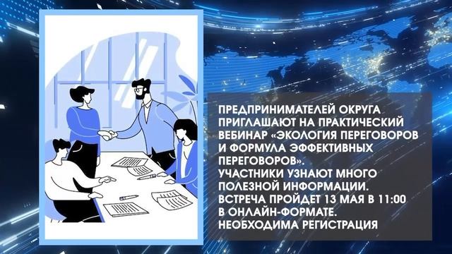 Дайджестдня 12 мая 2026 года смотреть онлайн