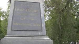vatravel.ru Памятник Платову в Новочеркасске (Ростовская область)