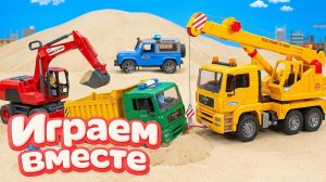 МУЛЬТИКИ ПРО МАШИНКИ ДЛЯ ДЕТЕЙ ! ИГРАЕМ В ИГРУШЕЧНЫЙ КРАН И ГРУЗОВИКИ ДЛЯ ДЕТЕЙ №5