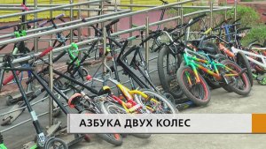 Азбука двух колёс