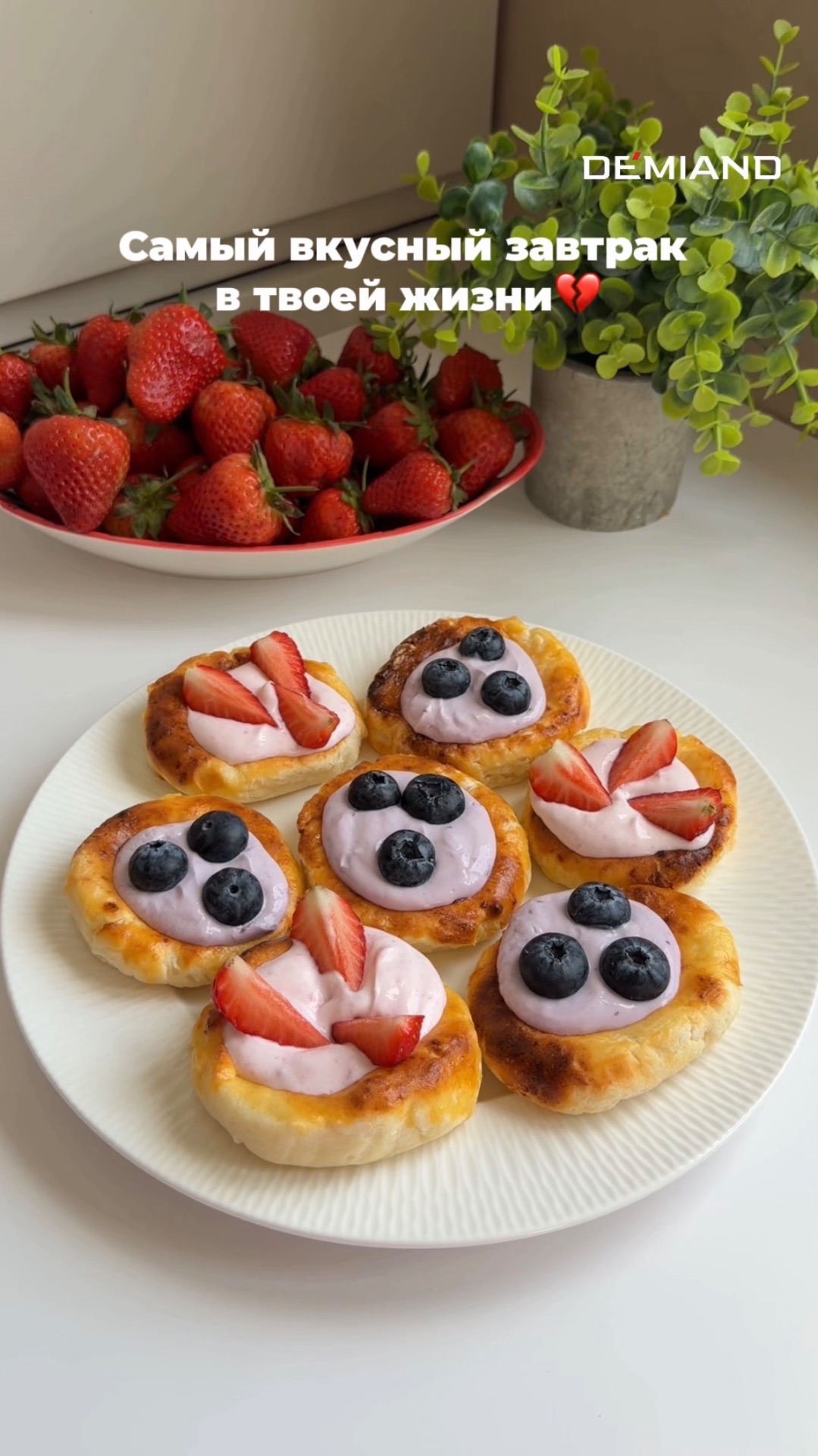 Воздушные творожные ватрушки в аэрогриле🍮❤️