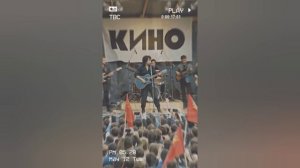 ВИКТОР ЦОЙ И ГРУППА КИНО - КОНЦЕРТ В ЛЕНИНГРАДСКОМ РОК КЛУБЕ В 1991 году создано нейросетью