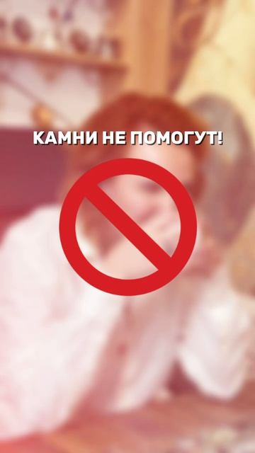 Вот так вот не надо