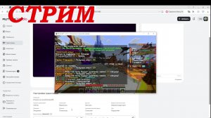 Играем на лучшей Копии РВ