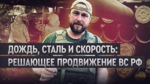 «Грады» и непогода: как туман и дождь помогают российским бойцам прорываться к Славянску