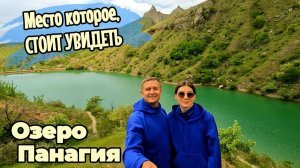 Это Крым?Сотни людей приехали сюда, чтобы успеть увидеть эту красоту! Зеленогорье.Озеро Панагия