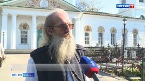 Эфир от 09.05.2026 (21:10)