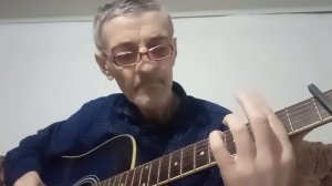 От чего ты спросишь(Л.Утесов) кавер на гитаре