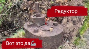 неужели редуктор? вот это фарт 🔥