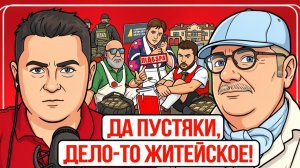 🚁 За КАРЛСОНОМ ПРИШЛИ НА КРЫШУ! Камера для Ермака, Зеленский следующий! ДИНАСТИЯ трещит по швам