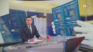 Собянин рассказал об инновациях радиоэлектронной промышленности Москвы