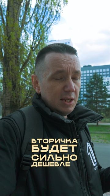 Классика и тренд смотреть онлайн
