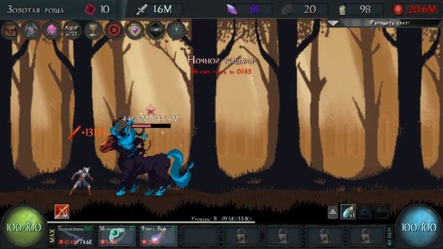 Grim Clicker Boss №5 Ночной кошмар