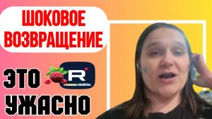 Бровченко _Шоковое возвращение _Это ужасно _Обзор _Семья Бровченко _Деревенский дневник _Колесниковы