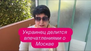 Ожидание и реальность: переезд в Россию и Беларусь. #россия #беларусь