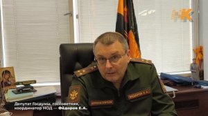 Евгений Фёдоров. Судьба страны зависит от народа