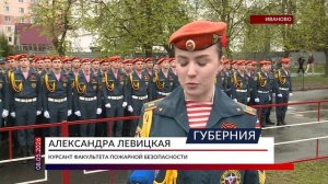 Парадное шествие на Аллее Славы спасателей
