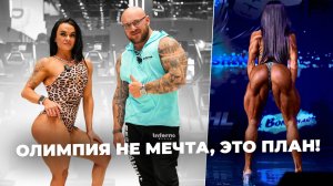 Толмачева Евгения - Jessica wellness. Через 3 года я буду на Олимпии!