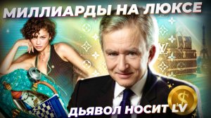 🟢Как создать ЛЮКСОВЫЙ БРЕНД? Вот, чего не хватает РОССИЙСКИМ предпринимателям! Ксения Вальковская