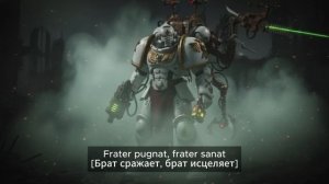 Апотекарий  Apothecary Warhammer 40k Music перезалив с ютуба