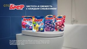 Рекламный блок СТС 12.05.2026