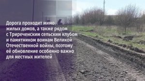 В Яковлевском округе обновят участок протяжённостью 5 км автодороги регионального значения
