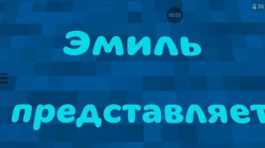 моë новое интро