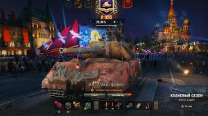 Беру вторую отметку на трофейном  MAUS.Серия 4 Финал!