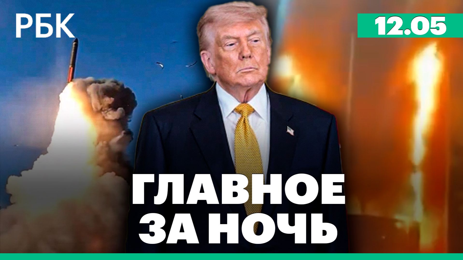 Пожар в девятиэтажке в Грозном. Закончился 4-дневный режим перемирия