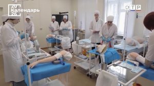 12 мая в мире отмечают День медицинской сестры