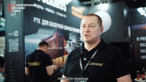 Компания «ТД Гефест» о выставке «Металлообработка. Сварка — 2026»