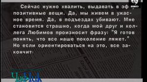Час Пик 05.02.1996
